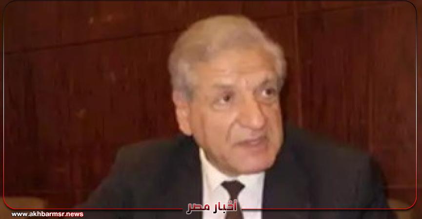 أخبار مصر 2050