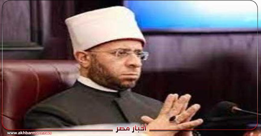 أخبار مصر 2050