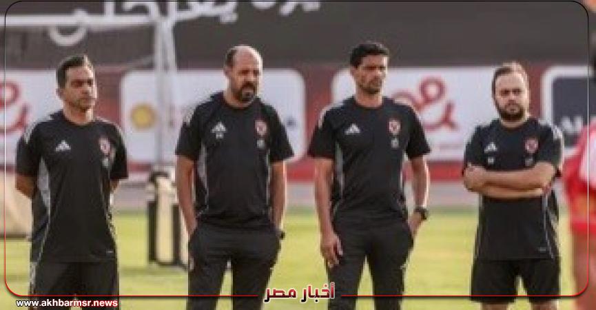 أخبار مصر 2050