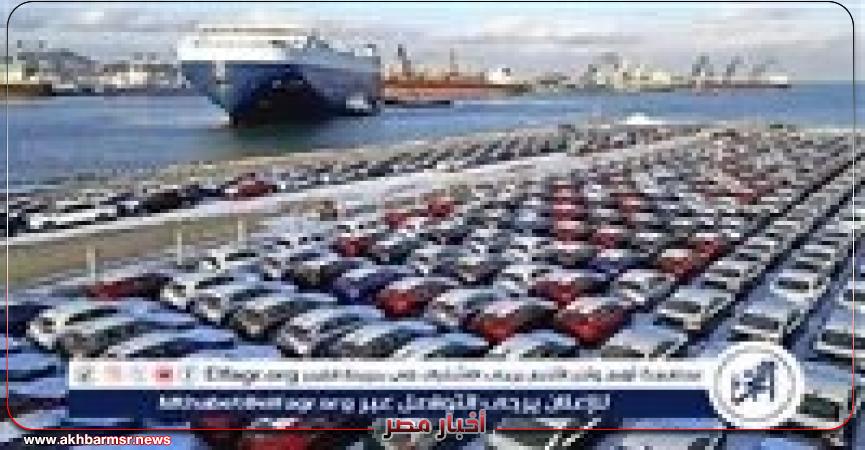 أخبار مصر 2050