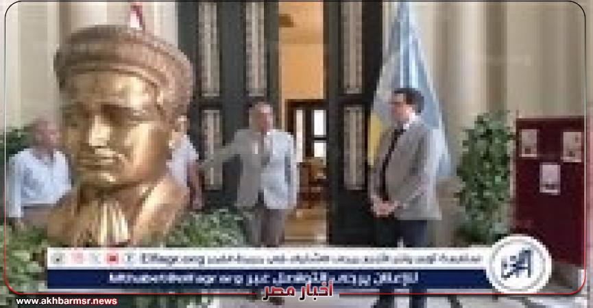 أخبار مصر 2050
