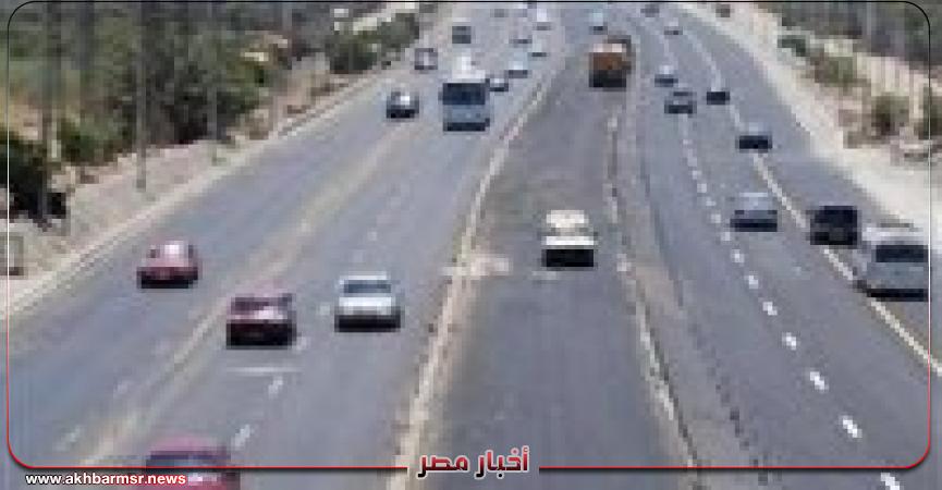 أخبار مصر 2050