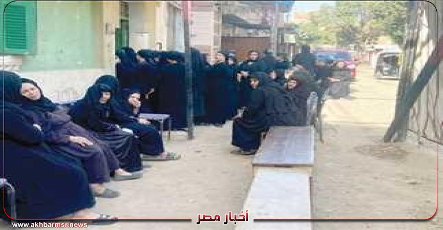 أخبار مصر 2050