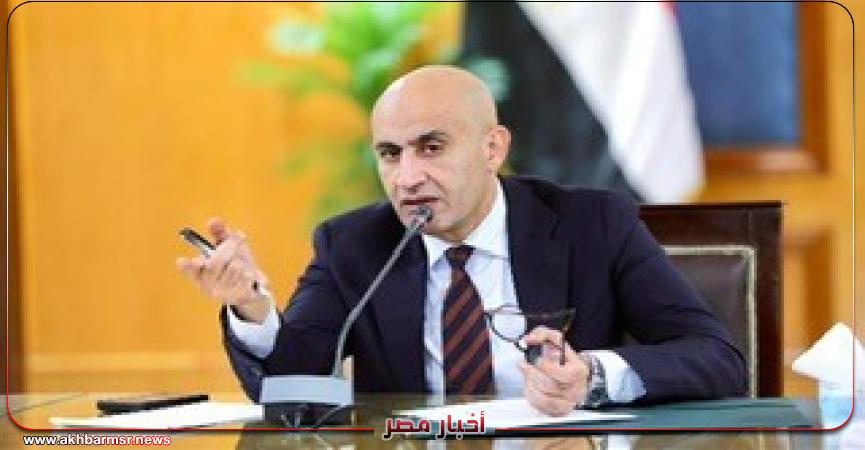 أخبار مصر 2050