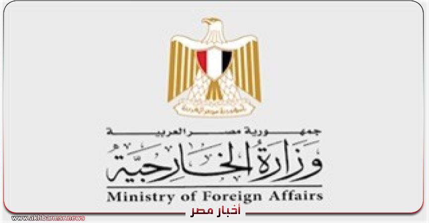أخبار مصر 2050