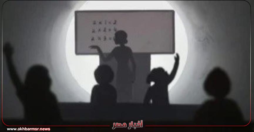 أخبار مصر 2050