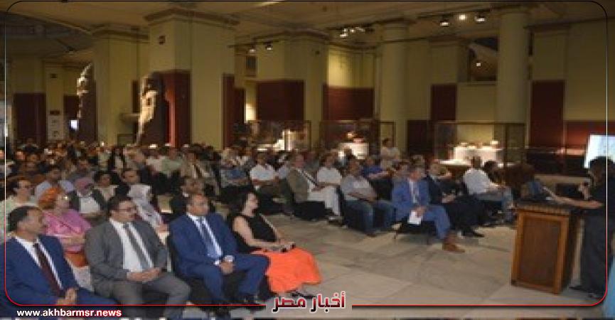أخبار مصر 2050