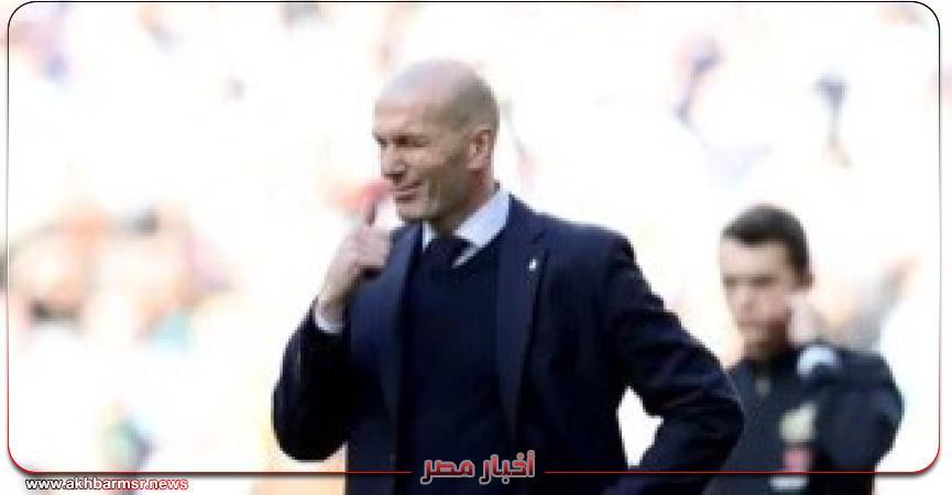 أخبار مصر 2050