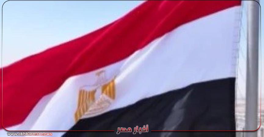 أخبار مصر 2050