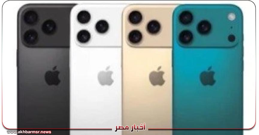 أخبار مصر 2050
