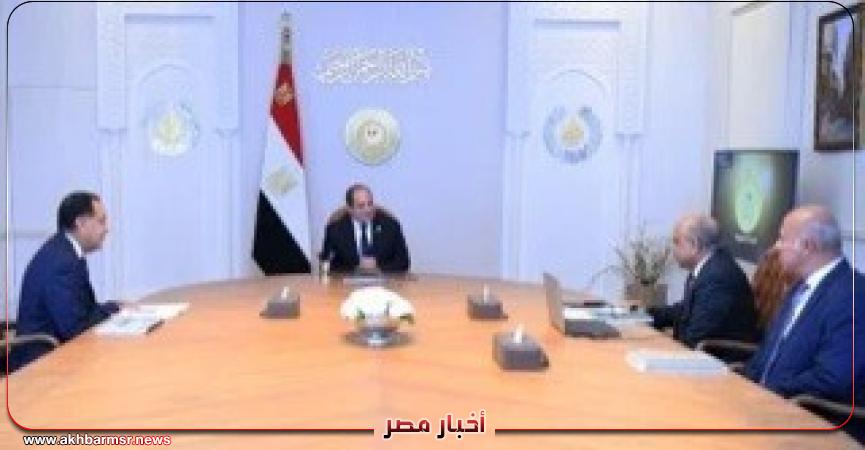 أخبار مصر 2050