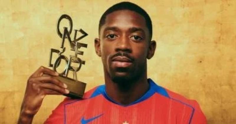 ديمبيلي يحصد جائزة أونزي دور كأفضل لاعب في أوروبا 2025