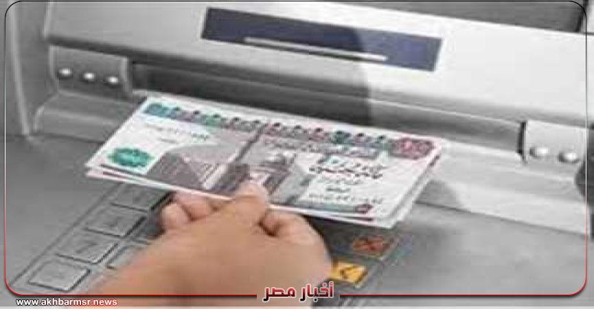 زيادة الأجور في مصر 2025: مواعيد صرف مرتبات أكتوبر والحافز الإضافي الذي ينتظره الموظفون!