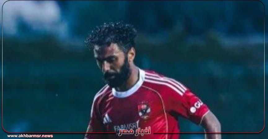 أخبار مصر 2050