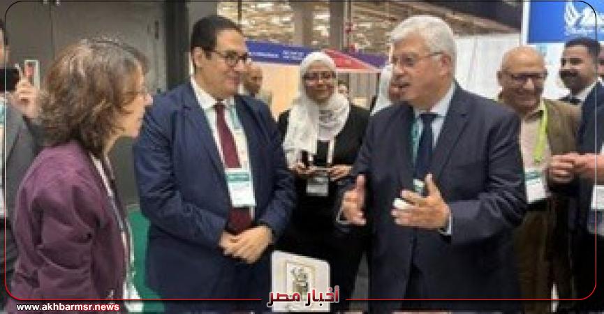 أخبار مصر 2050
