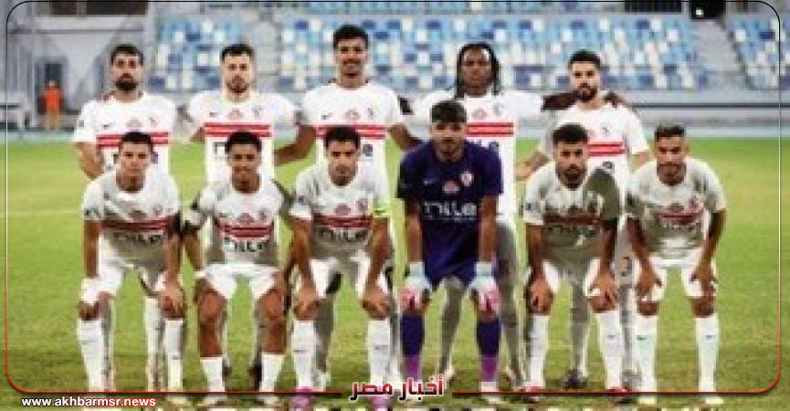 أخبار مصر 2050