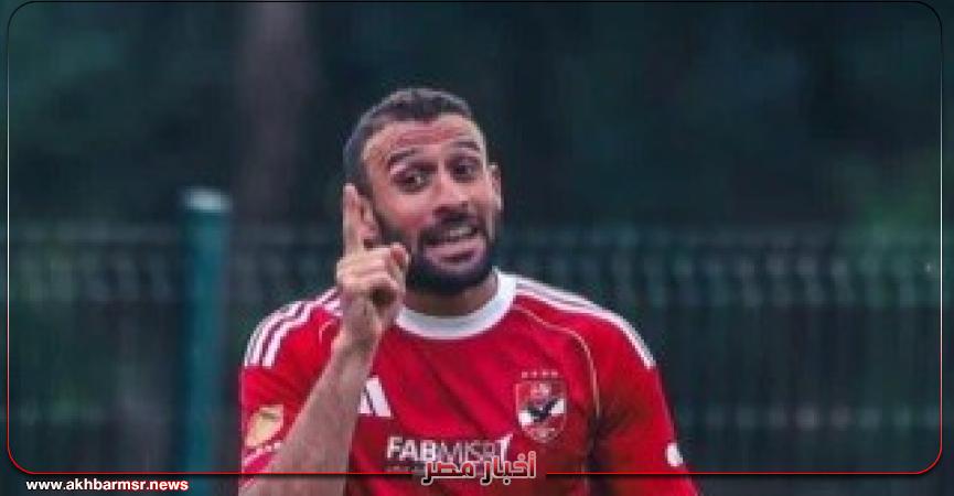 أخبار مصر 2050