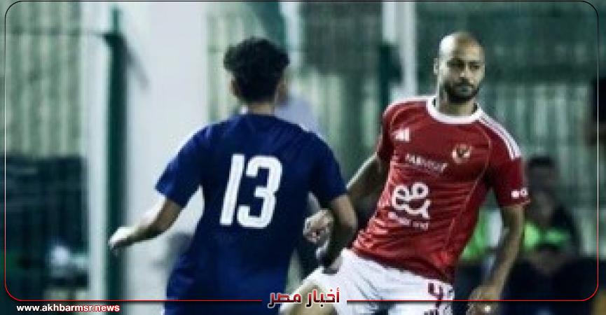 أخبار مصر 2050