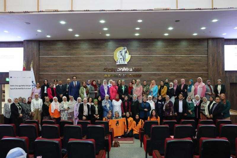 المجلس القومي للمرأة ينظم ورشة عمل حول العنف الإلكتروني والأمن السيبراني