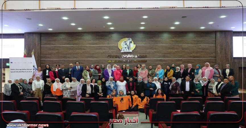 أخبار مصر 2050