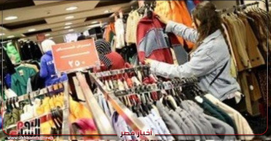 أخبار مصر 2050