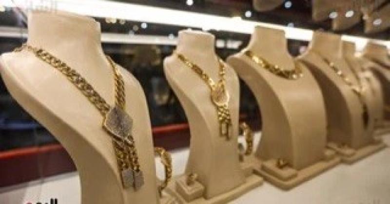 أسعار الذهب اليوم الثلاثاء 16-9-2025 تقفز 50 جنيها