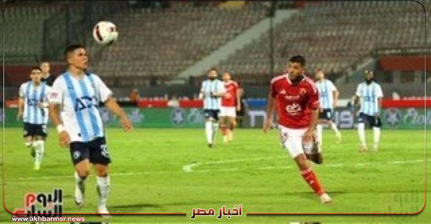 أخبار مصر 2050