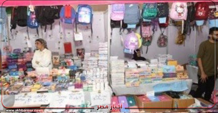 أخبار مصر 2050