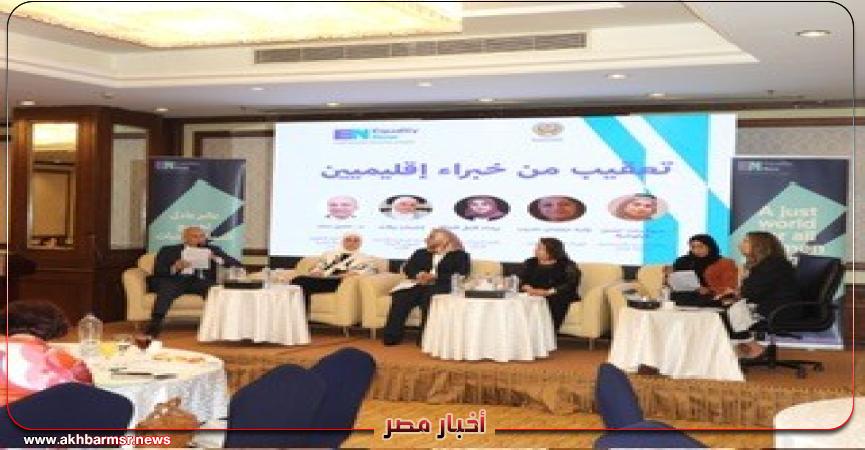 أخبار مصر 2050