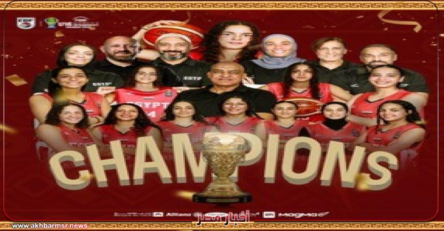 أخبار مصر 2050