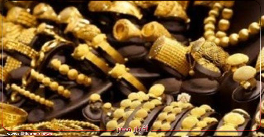 أخبار مصر 2050