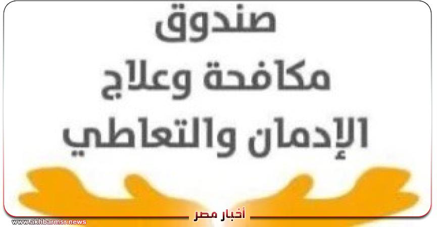 أخبار مصر 2050