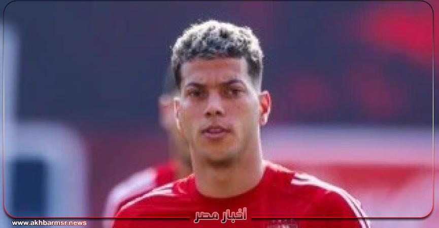 أخبار مصر 2050