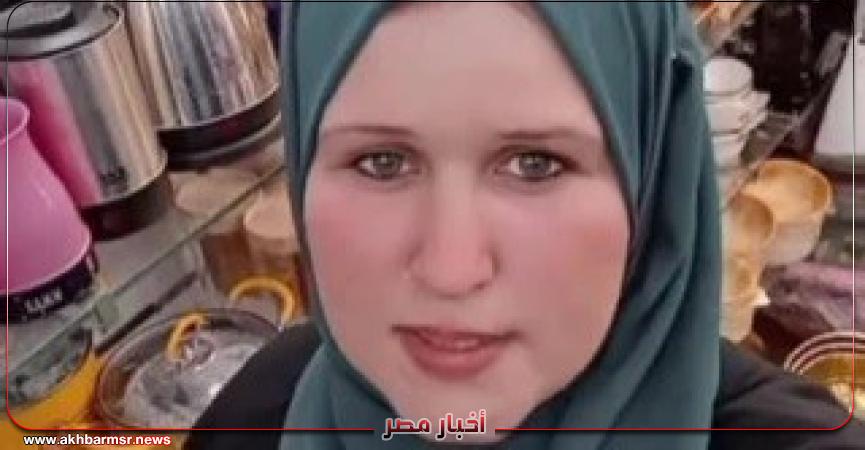أخبار مصر 2050