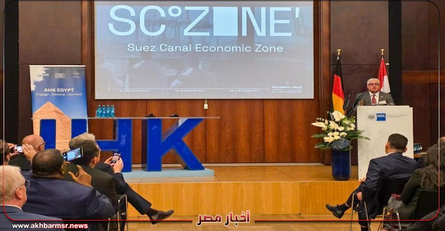رئيس اقتصادية قناة السويس يلتقي مسؤولين ومستثمرين ألمانيين لتعزيز فرص الشراكة والتعاون الثنائي