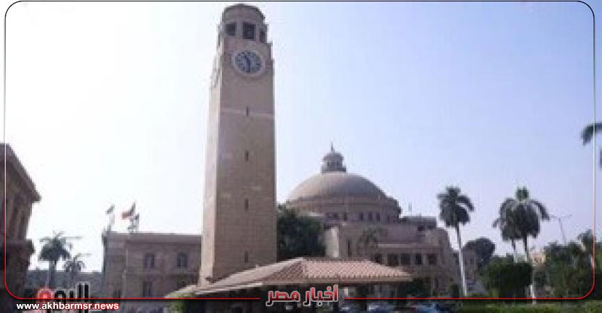 أخبار مصر 2050