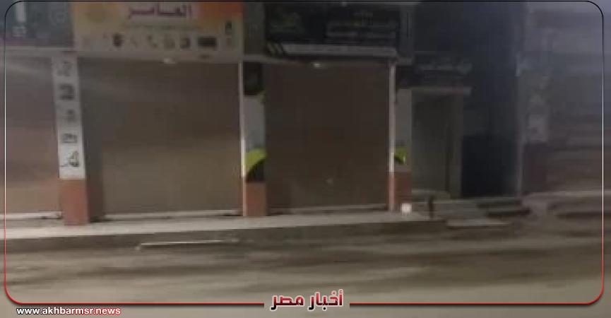 أخبار مصر 2050