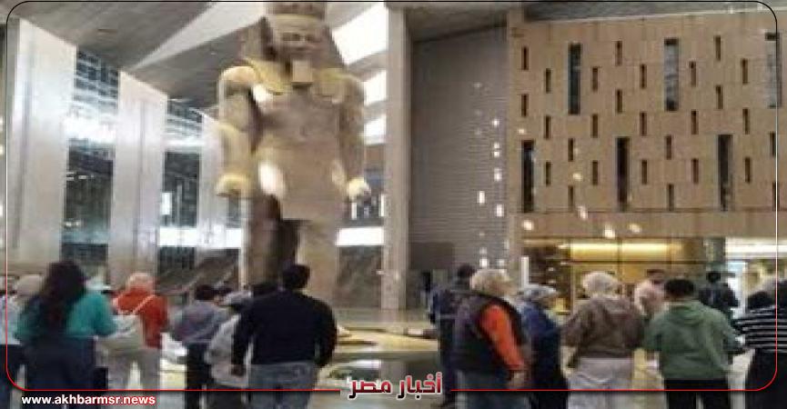 أخبار مصر 2050