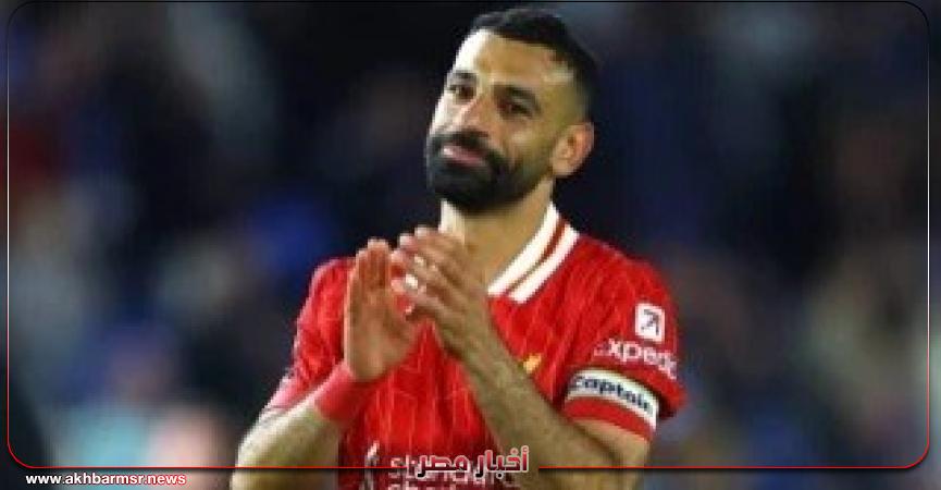 أخبار مصر 2050