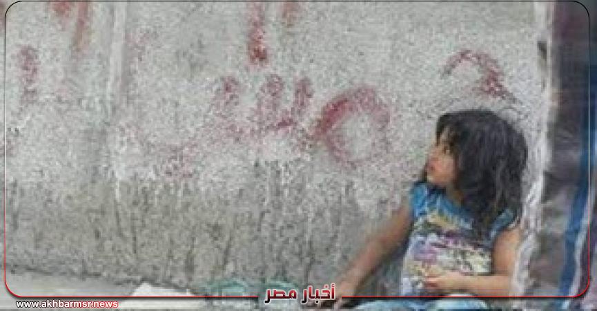 أخبار مصر 2050