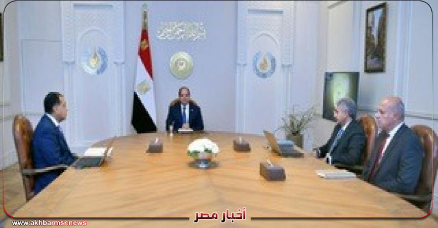 أخبار مصر 2050