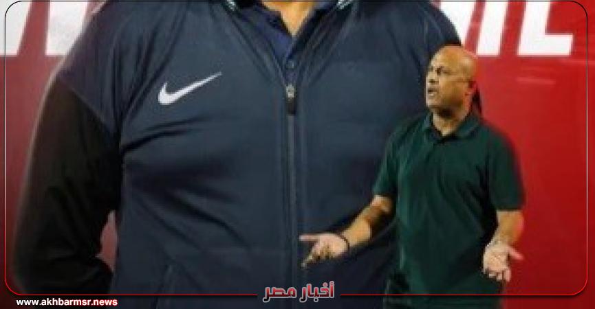 أخبار مصر 2050