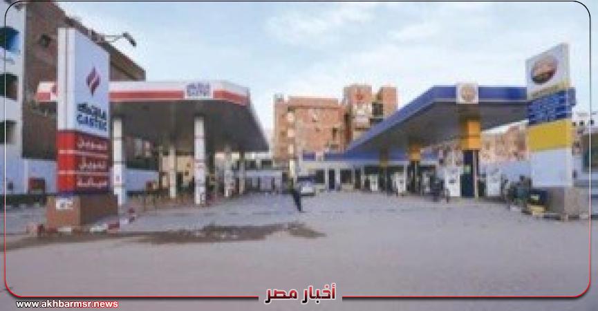 أخبار مصر 2050