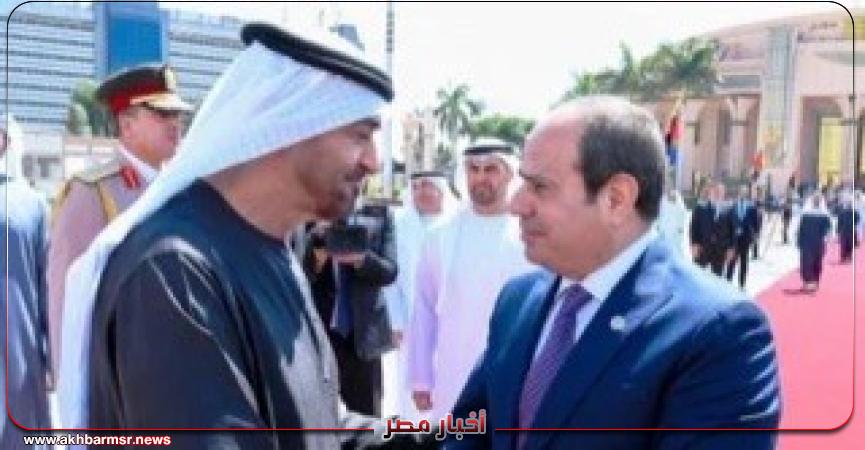 أخبار مصر 2050