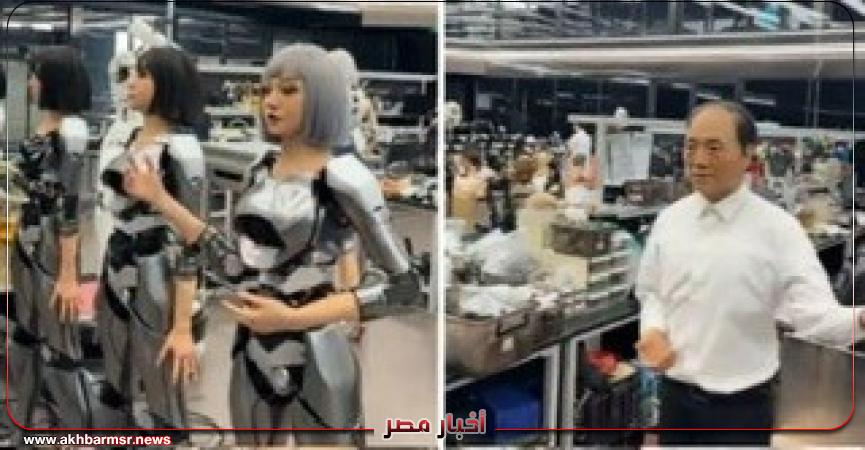 أخبار مصر 2050