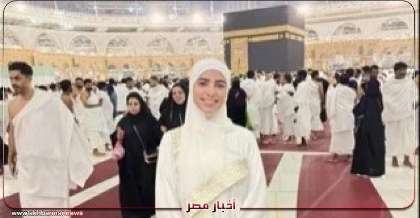 أخبار مصر 2050