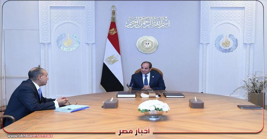 أخبار مصر 2050