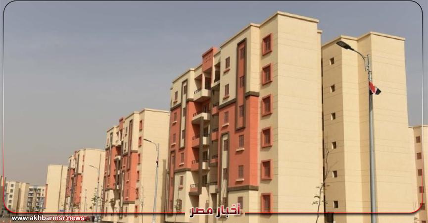 أخبار مصر 2050