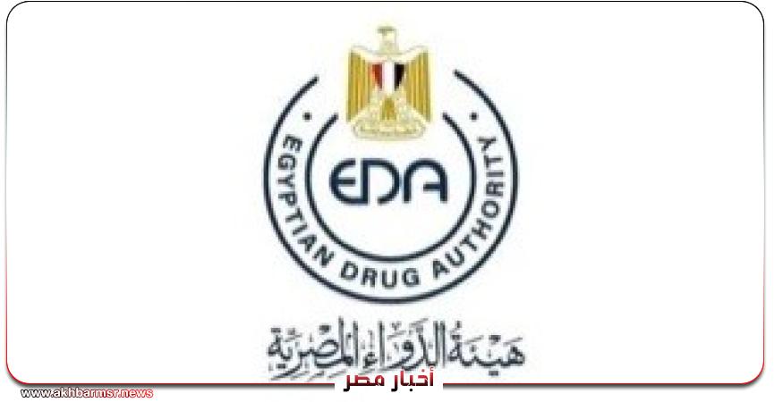 أخبار مصر 2050