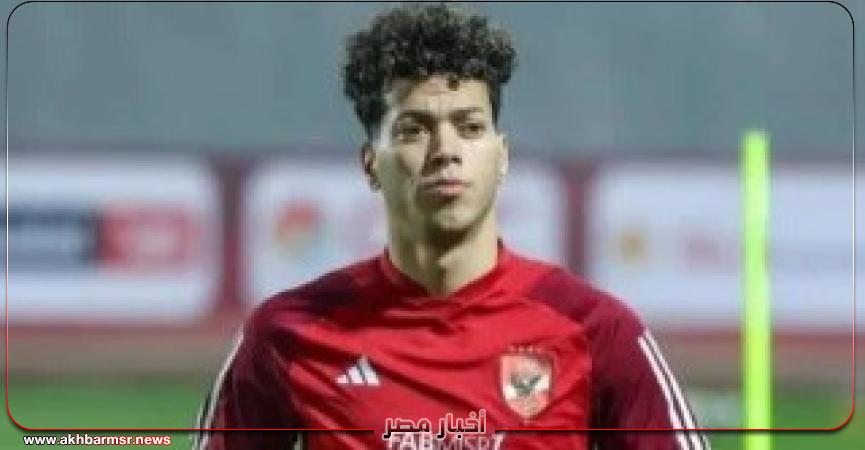 أخبار مصر 2050